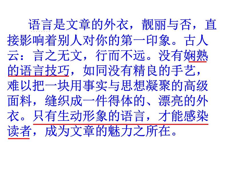 中考作文训练之记叙文写作指导课件PPT第2页