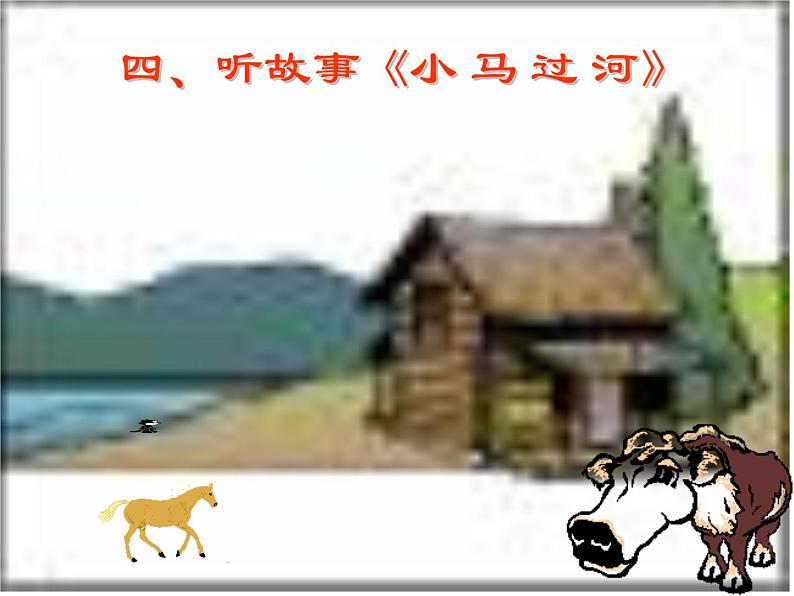 读后感的写作指导1课件PPT第5页