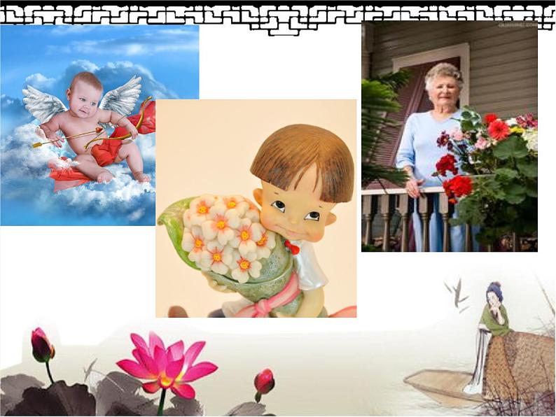 记叙的线索3课件PPT第2页