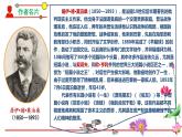 我的叔叔于勒课件(校级公开课)