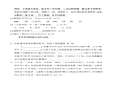 部编版七年级上册语文 第三单元 达标测试卷