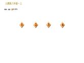 部編版八年級(jí)上冊(cè)語文習(xí)題課件 第5單元 ?？紝ｍ?xiàng)真題練（辨識(shí)說明方法，分析說明作用）