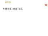 部编版八年级上册语文习题课件 第6单元 综合性学习：身边的文化遗产