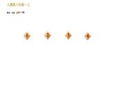 部编版八年级上册语文习题课件 第5单元 口语交际：复述与转述.