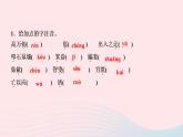 八年级语文上册第六单元23愚公移山作业课件