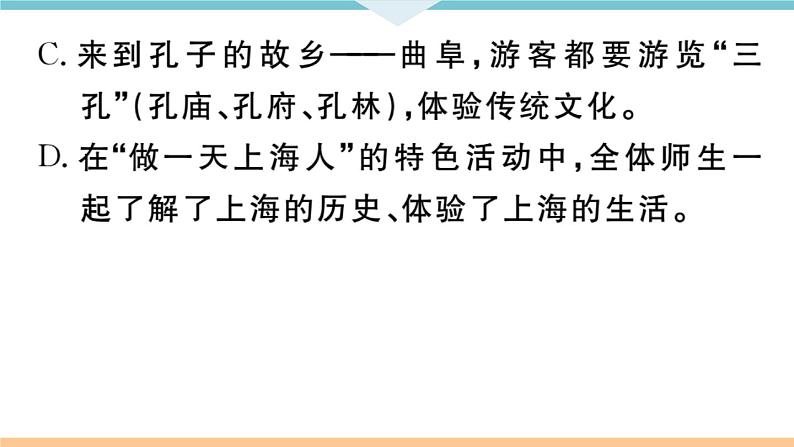 15 无言之美第7页