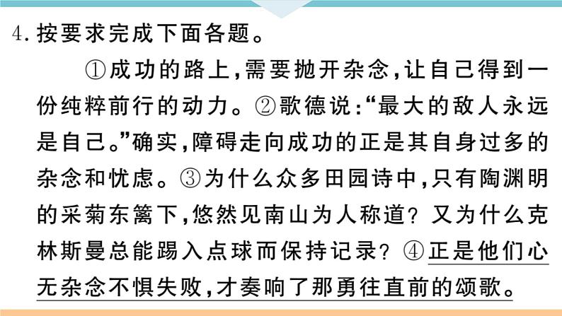 15 无言之美第8页