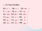 八年级语文上册第三单元单元总结提升(三)作业课件