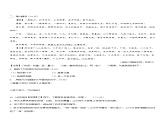 第五單元總結(jié)+小測(cè)