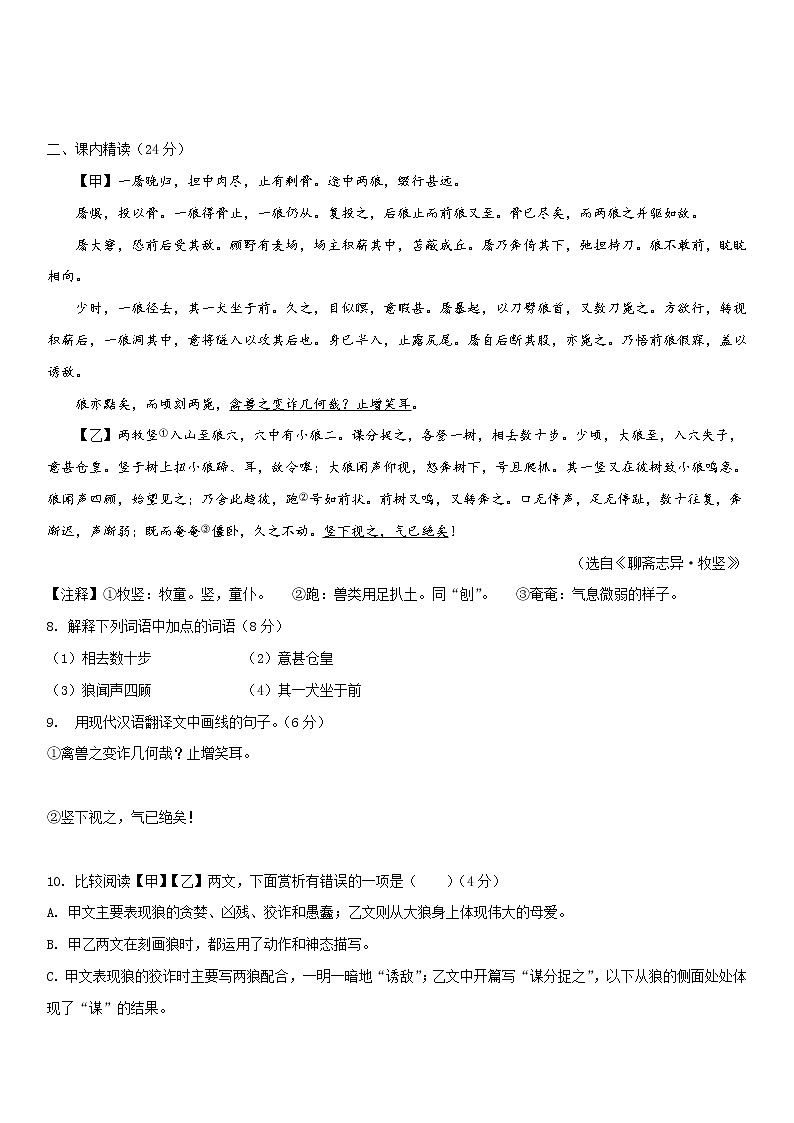 第五单元总结+小测03