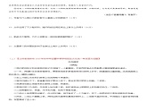 第五單元總結(jié)+小測(cè)