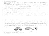 第四单元总结+小测