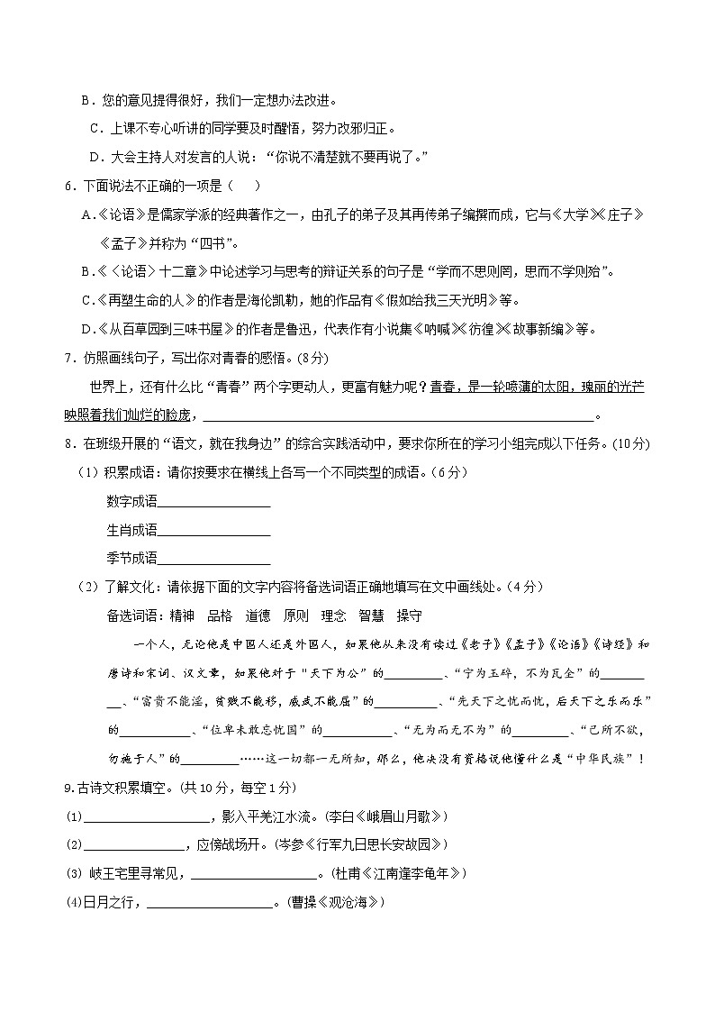 第三单元总结+小测02