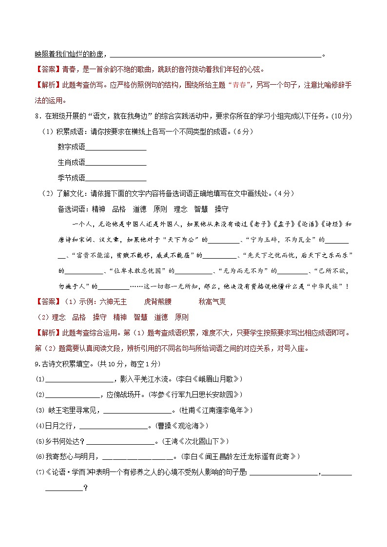 第三单元总结+小测03