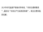 2021-2022学年部编版语文中考复习之论点、感悟拓展课件PPT
