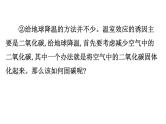 2021-2022学年部编版语文中考复习之说明顺序、说明方法课件PPT