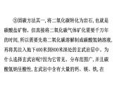2021-2022学年部编版语文中考复习之说明顺序、说明方法课件PPT