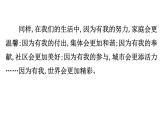 2021-2022学年部编版语文中考复习之写作之审 题 立 意课件PPT