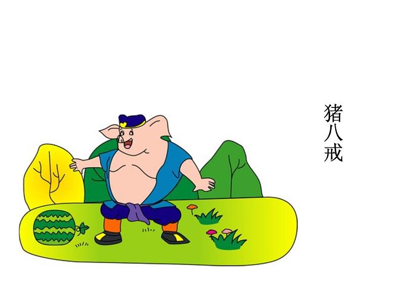 七年级暑假（六年级升初一）小作文——“孝顺”话题作文课件PPT04