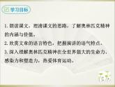 16 庆祝奥林匹克运动复兴25周年课件