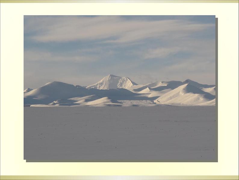 18 在长江源头各拉丹冬课件05