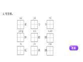 2021-2022学年部编版语文八年级上册蝉课件PPT
