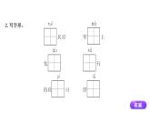 2021-2022学年部编版语文八年级上册周亚夫军细柳课件PPT