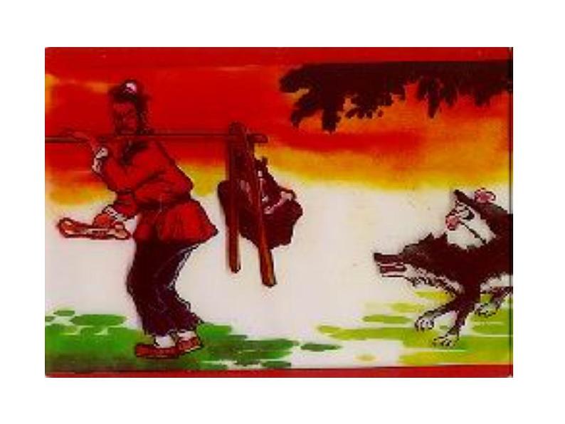 2021-2022学年部编版语文七年级上册18  狼课件PPT02