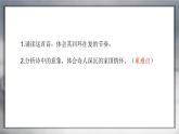 初中语文九年级上册1.3《乡愁》PPT课件