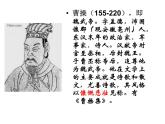 人教版七年级上4 古代诗歌四首公开课课件。