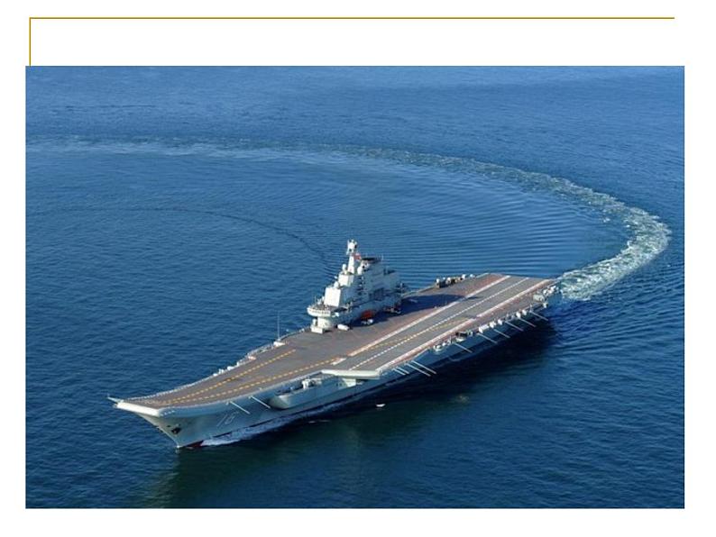 人教部编版八年级语文上册第4课《一着惊海天》课件（共24张PPT）05