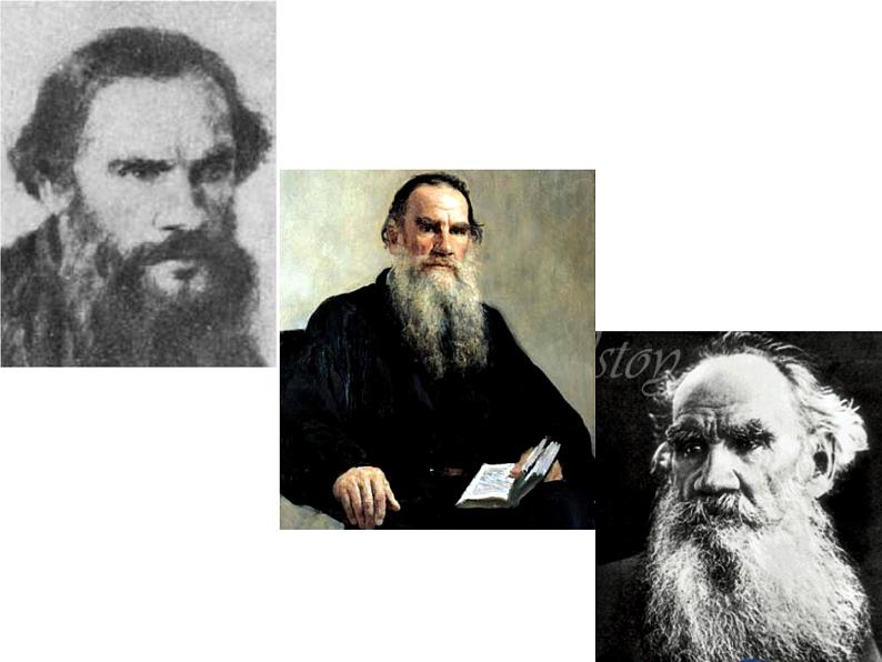 人教部编版八年级上册第8课《列夫.托尔斯泰》课件（共32张PPT）03