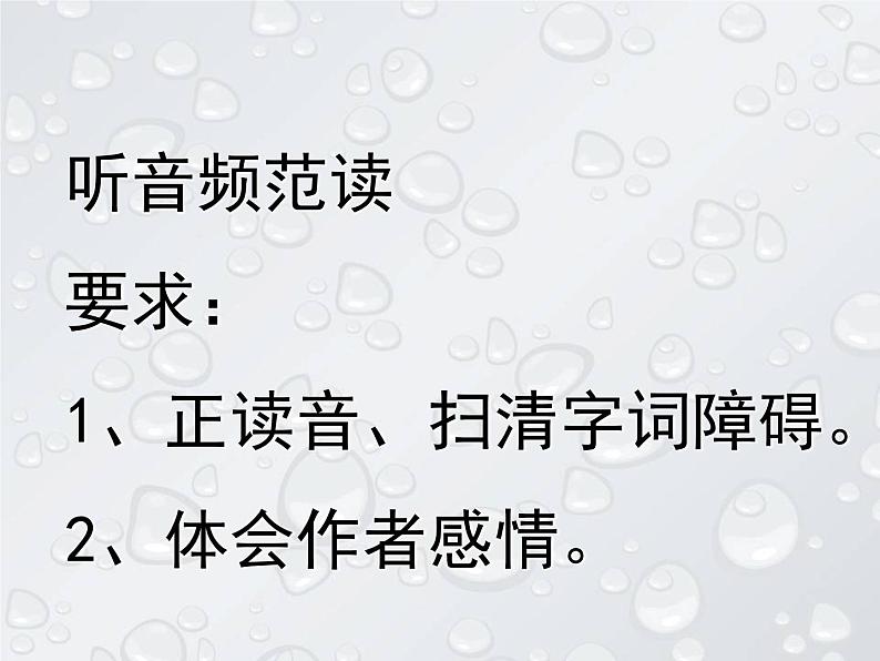 人教部编版八年级语文上册第12课《与朱元思书》课件（共52张PPT）05