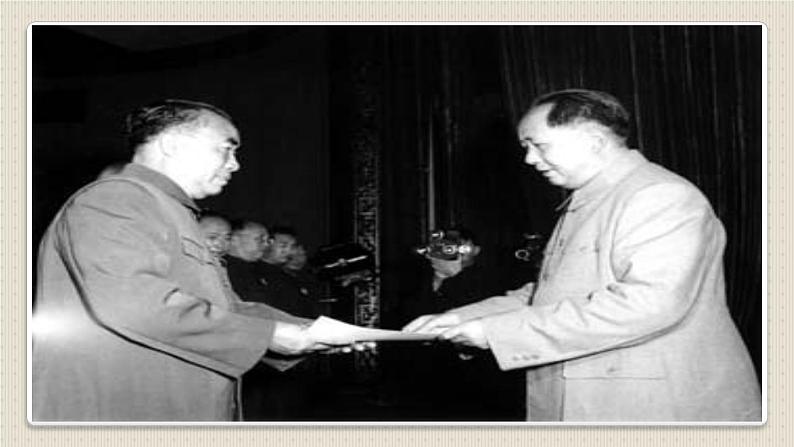 新版人教版八年级语文第6课《回忆我的母亲》课件（共31页ppt）07