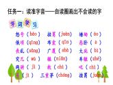 茅屋为秋风所破歌和卖炭翁课件PPT