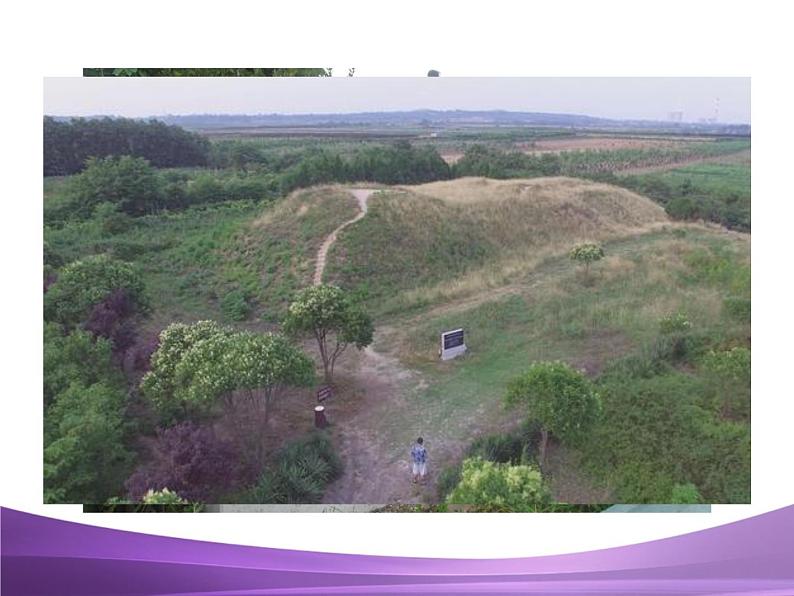 部编九上课外古诗词诵读2咸阳城东楼课件PPT08