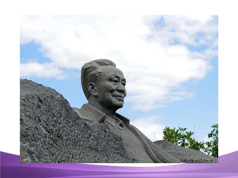 部编九上名著导读《艾青诗选》：如何读诗课件PPT第4页