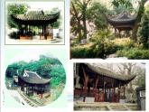 部编九年级上册11 醉翁亭记  主课件