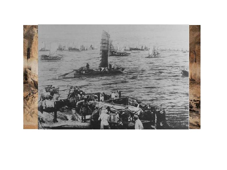 人教部编八年级上册课件人民解放军百万大军横渡长江4第6页