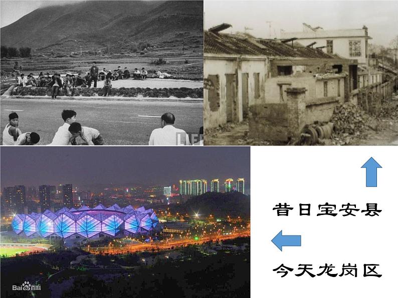 人教部编八年级上册课件名著导读《红星照耀中国》 纪实作品的阅读1(1)第1页