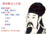 部编版语文《马说》第一课时课件PPT
