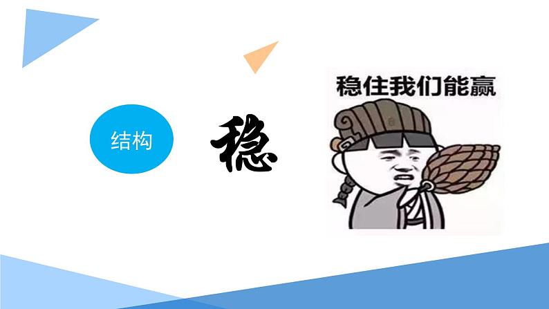 作文评改的实践与反思课件PPT第6页