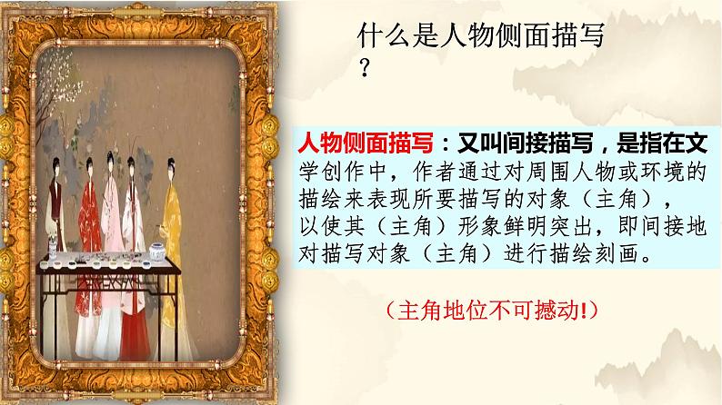 3 “飞天”凌空—-跳水姑娘吕伟夺魁记课件PPT04