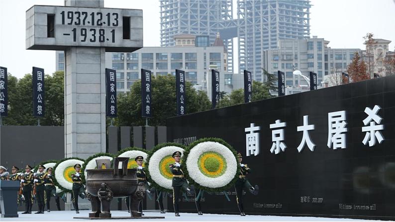 部编版八年级上册语文--5《国行公祭，为佑世界和平》课件PPT第8页