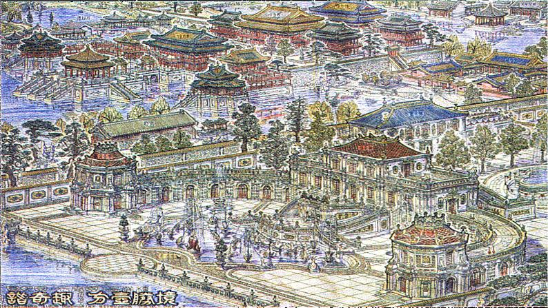 部编版九年级语文上册--就英法联军远征中国致巴特勒上尉的信课件第7页