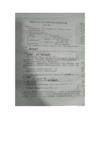 2020年安徽省亳州市谯城中学七上语文期中卷（无答案）