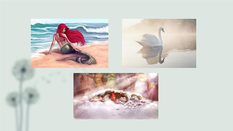 19.《皇帝的新装》终稿课件PPT01