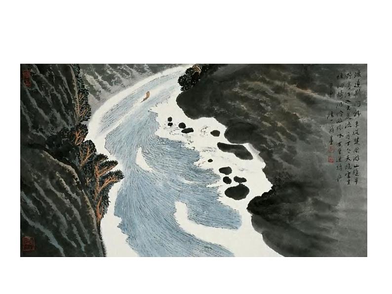 江苏省如皋市白蒲镇初级中学人教部编版八年级语文复习 唐诗五首--渡荆门送别 课件(共21张PPT)第3页