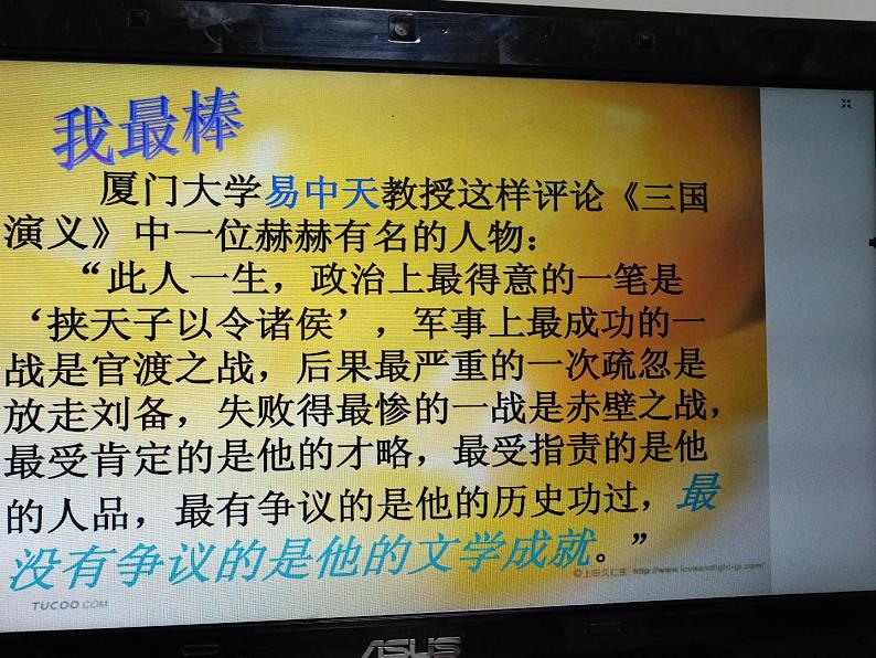 第4课《 古代诗歌四首之 观沧海》 课件     2021-2022学年部编版语文七年级上册02