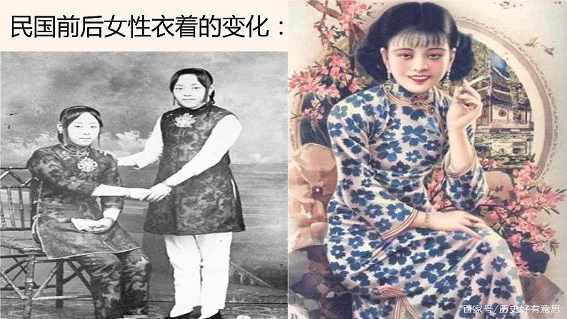 第一单元写作热爱生活，热爱写作 课件-部编版七年级上册第1页